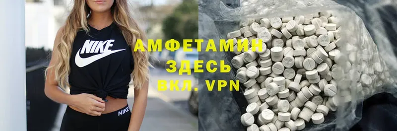 Amphetamine Розовый  купить   кракен как войти  Кашира 