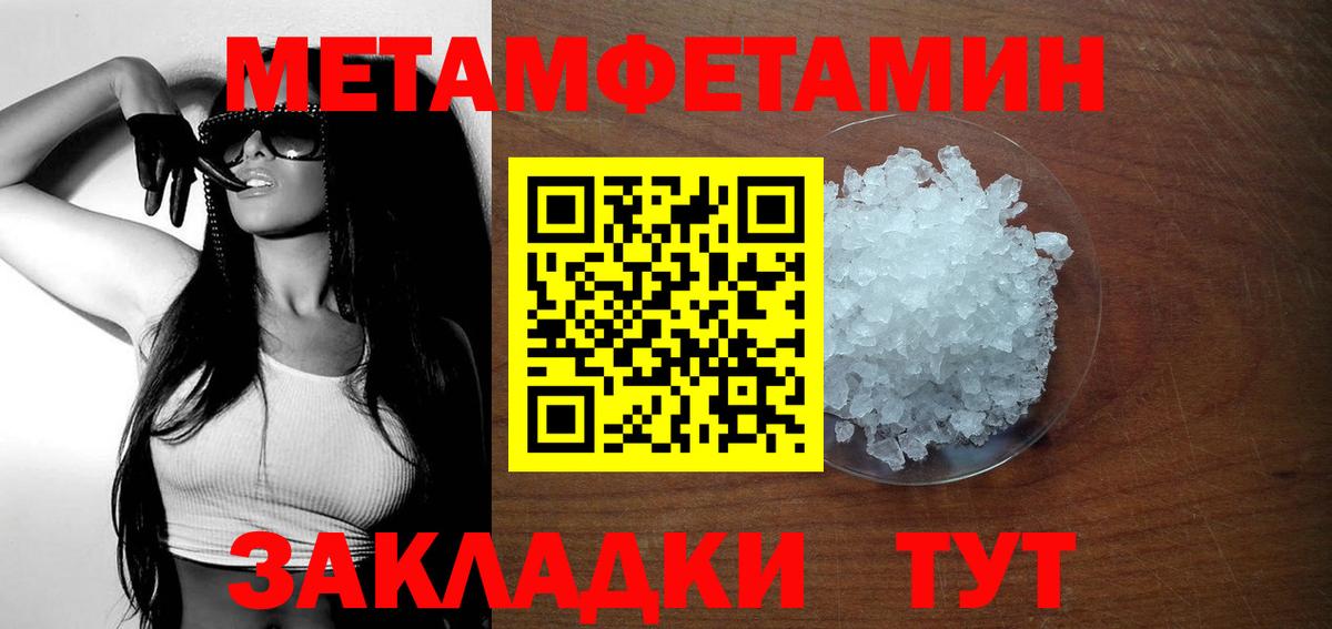 АМФЕТАМИН 97% Кашира