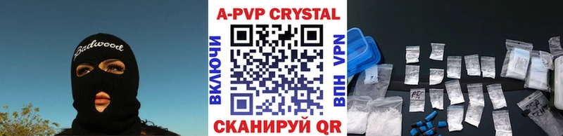 Alpha PVP СК  как найти закладки  Кашира 