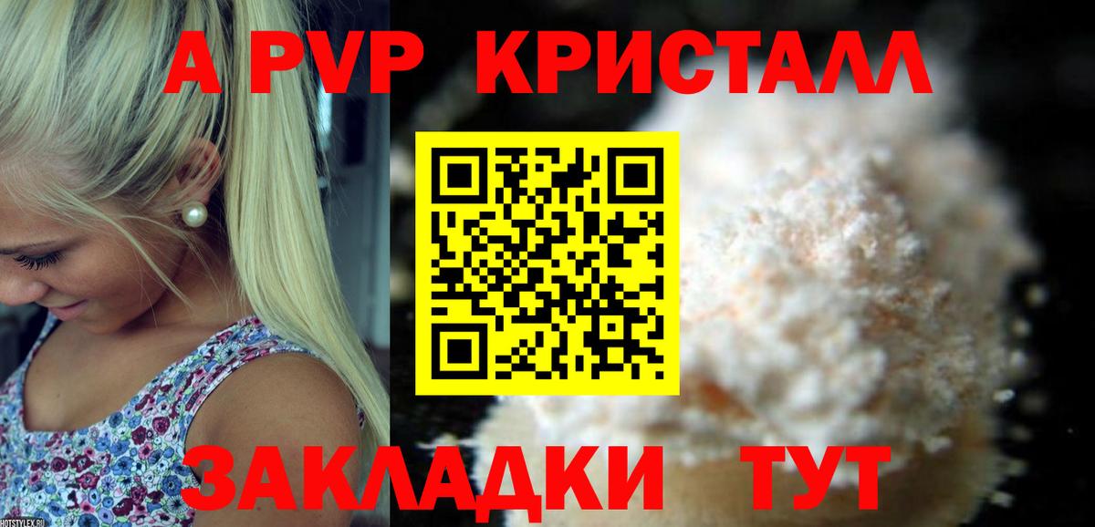 Кашира  купить  цена  A PVP СК  Альфа ПВП  Вход с VPN  Alfa_PVP СК КРИС 