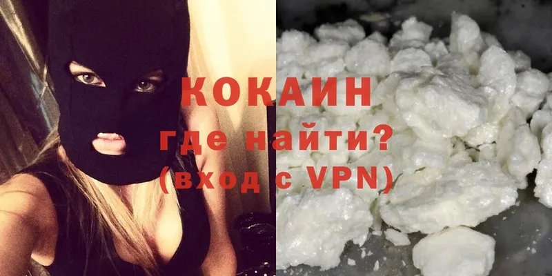 Cocaine VHQ  магазин    Кашира 