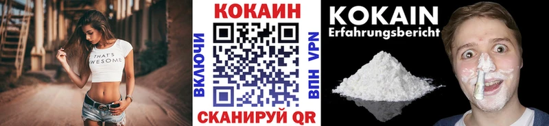 купить  сайты  Кашира  ссылка на мегу ССЫЛКА  КОКАИН Fish Scale 