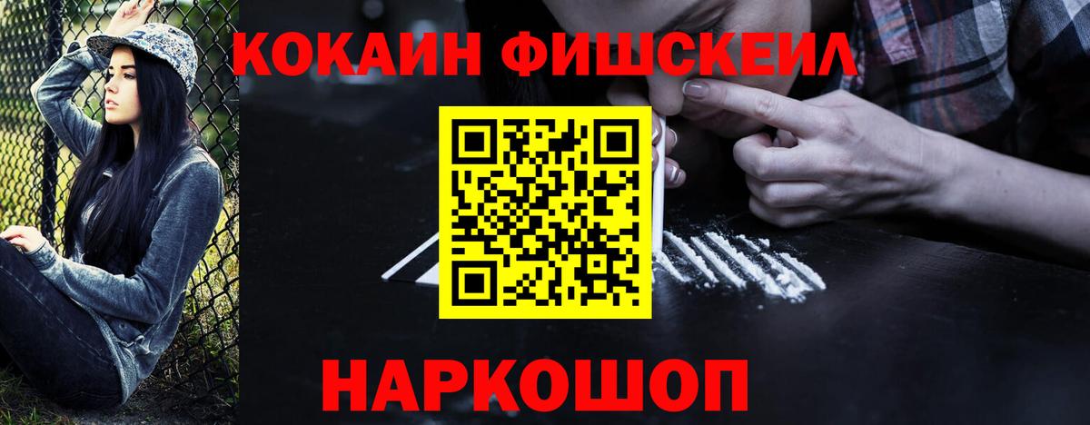 Cocaine Эквадор Кашира