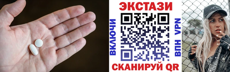 Экстази Philipp Plein  omg маркетплейс  Кашира 