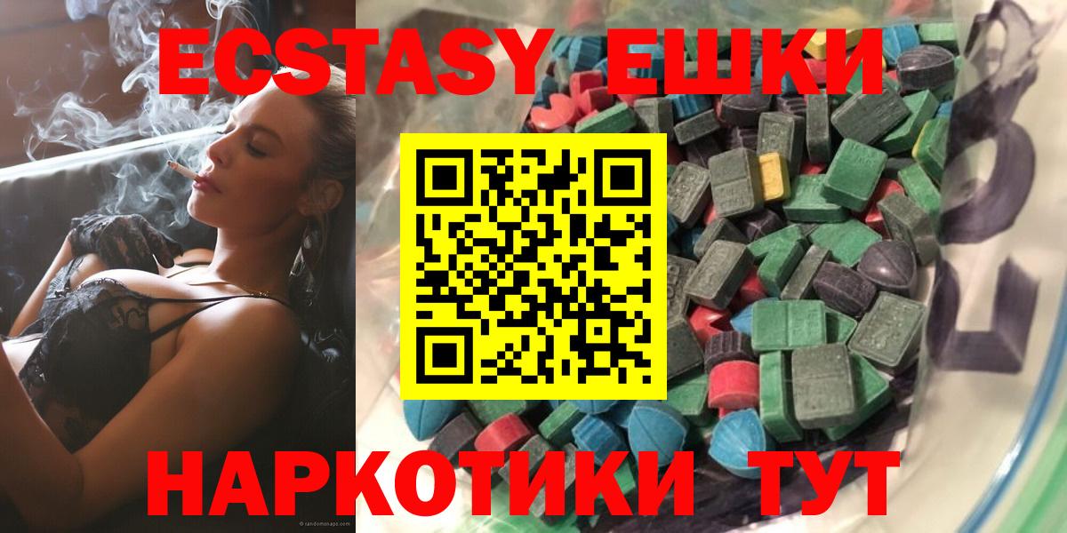 Кашира  ЭКСТАЗИ диски  Вход с VPN 