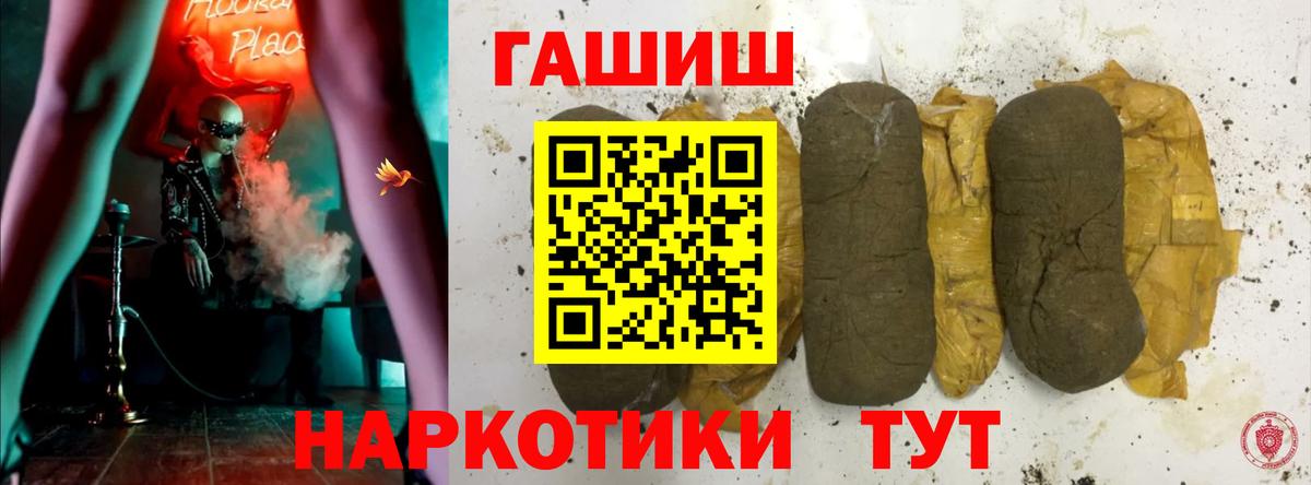 Гашиш ice o lator  ГАШ  ГАШ Изолятор  Кашира 