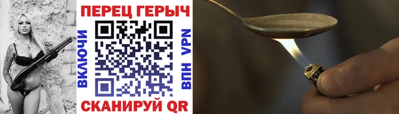 Героин герыч kraken зеркало Кашира