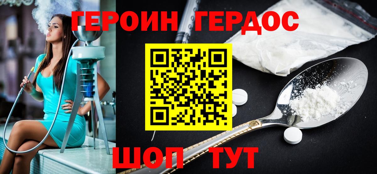 Гашиш  МДМА  Меф кристаллы  Меф  Кашира  Вход с VPN  МАРИХУАНА  COCAIN 
