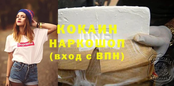 соль ск Дубовка