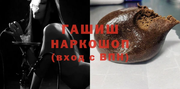 кокаин премиум Михайловка