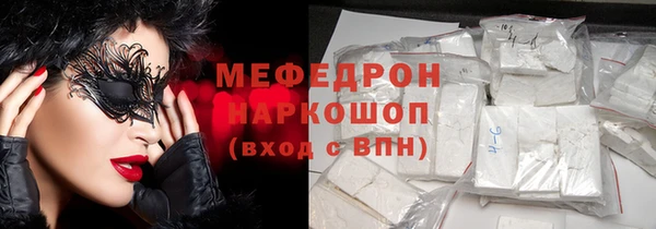 кокаин премиум Михайловка