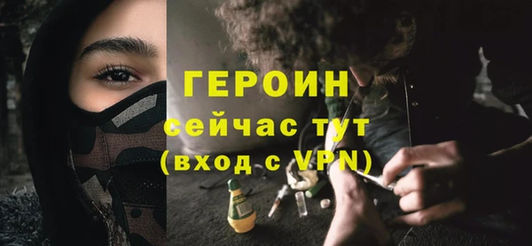кокаин премиум Михайловка
