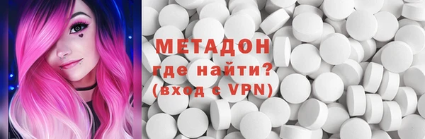 эйфоретик Михайловск