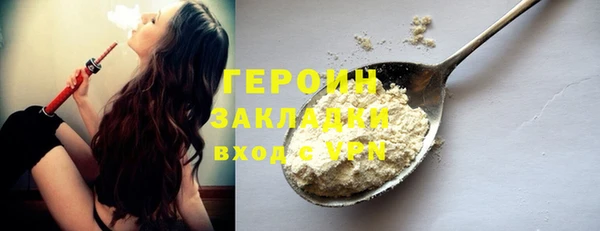 2c-b Михайлов