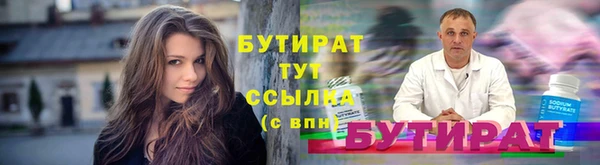 2c-b Михайлов