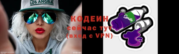 кокаин премиум Михайловка