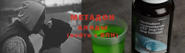 эйфоретик Михайловск