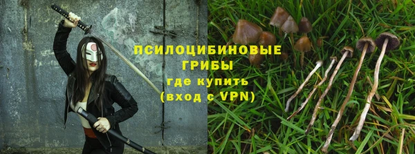 МДМА Навашино