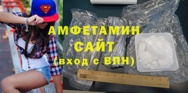 эйфоретик Михайловск