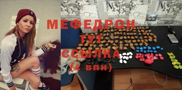 2c-b Михайлов