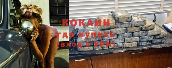 кокаин премиум Михайловка