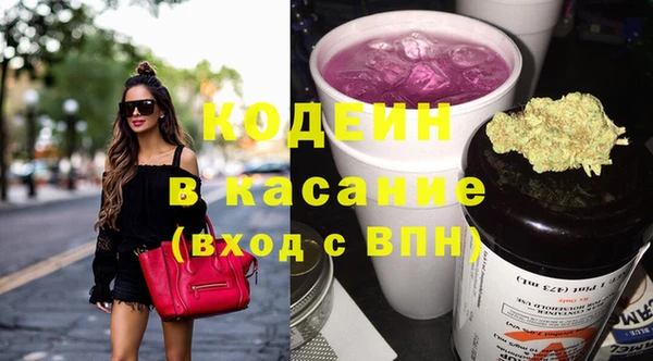 кокаин премиум Михайловка