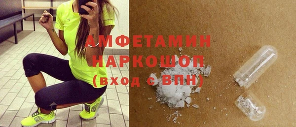 эйфоретик Михайловск