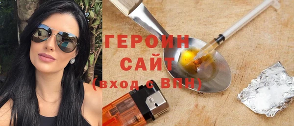 кокаин премиум Михайловка
