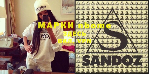 2c-b Михайлов