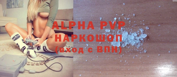 эйфоретик Михайловск