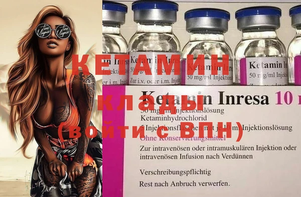 кокаин премиум Данков
