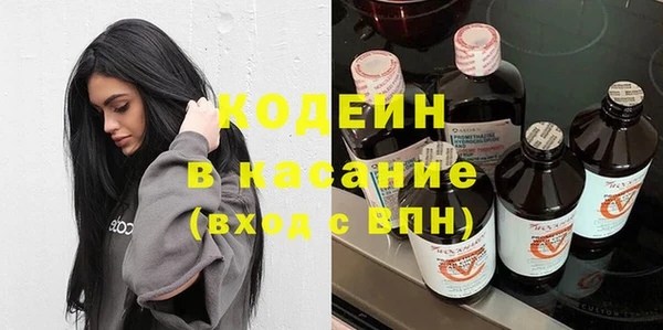кокаин премиум Михайловка