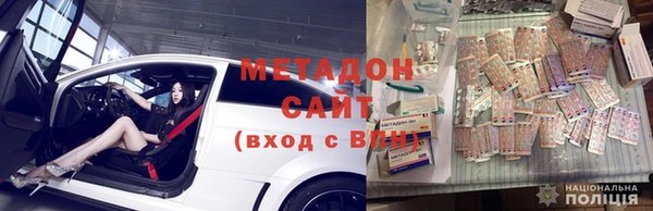МДМА Навашино
