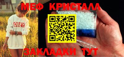 стаф Балашиха