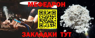 кокаин перу Волжский