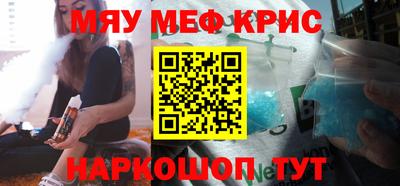 круглые Балаково