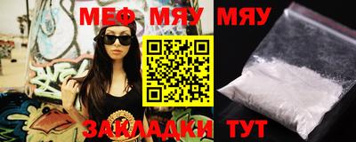 круглые Балаково