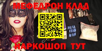 кокаин перу Волжский