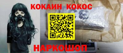 героин Балахна