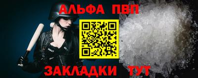 твердый Волжск