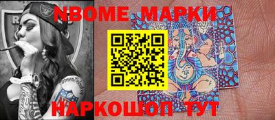 героин Балахна