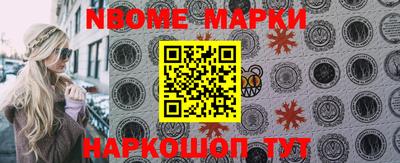 героин Балахна