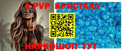 кокаин перу Волжский
