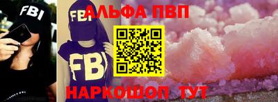 кокаин перу Волжский