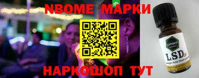 стаф Балашиха