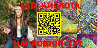 стаф Балашиха