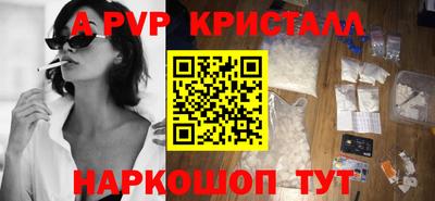 PSILOCYBIN Кулебаки