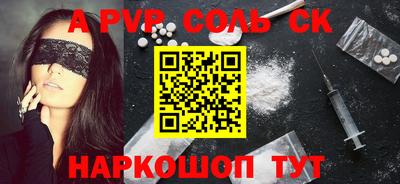 мдпв Волгодонск