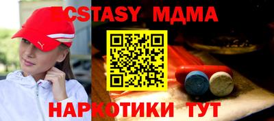 кокаин перу Волжский