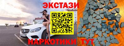 кокаин перу Волжский
